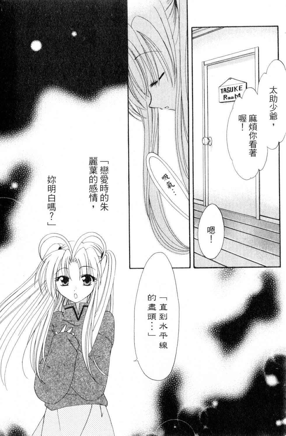 第143页