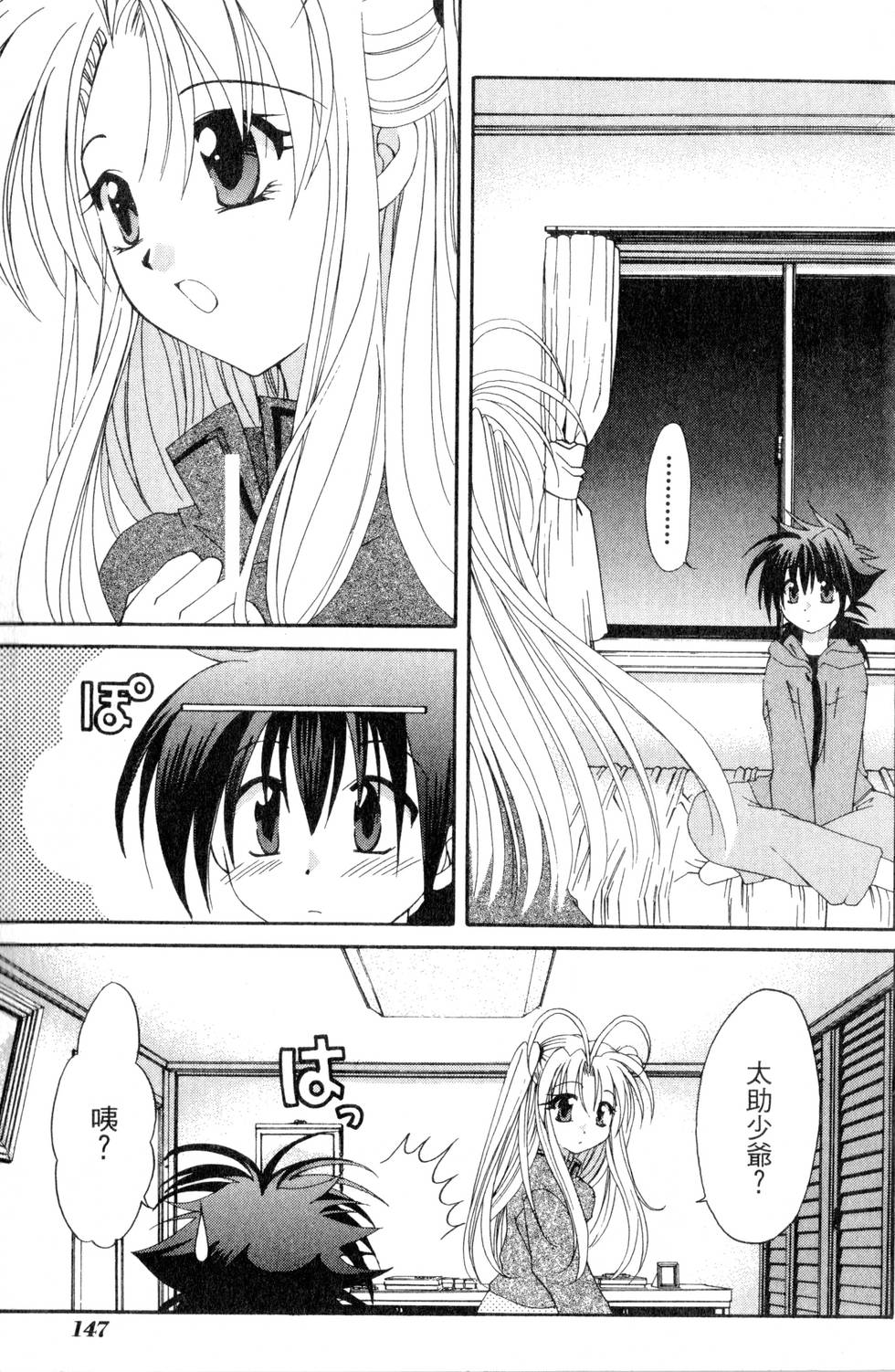 第145页