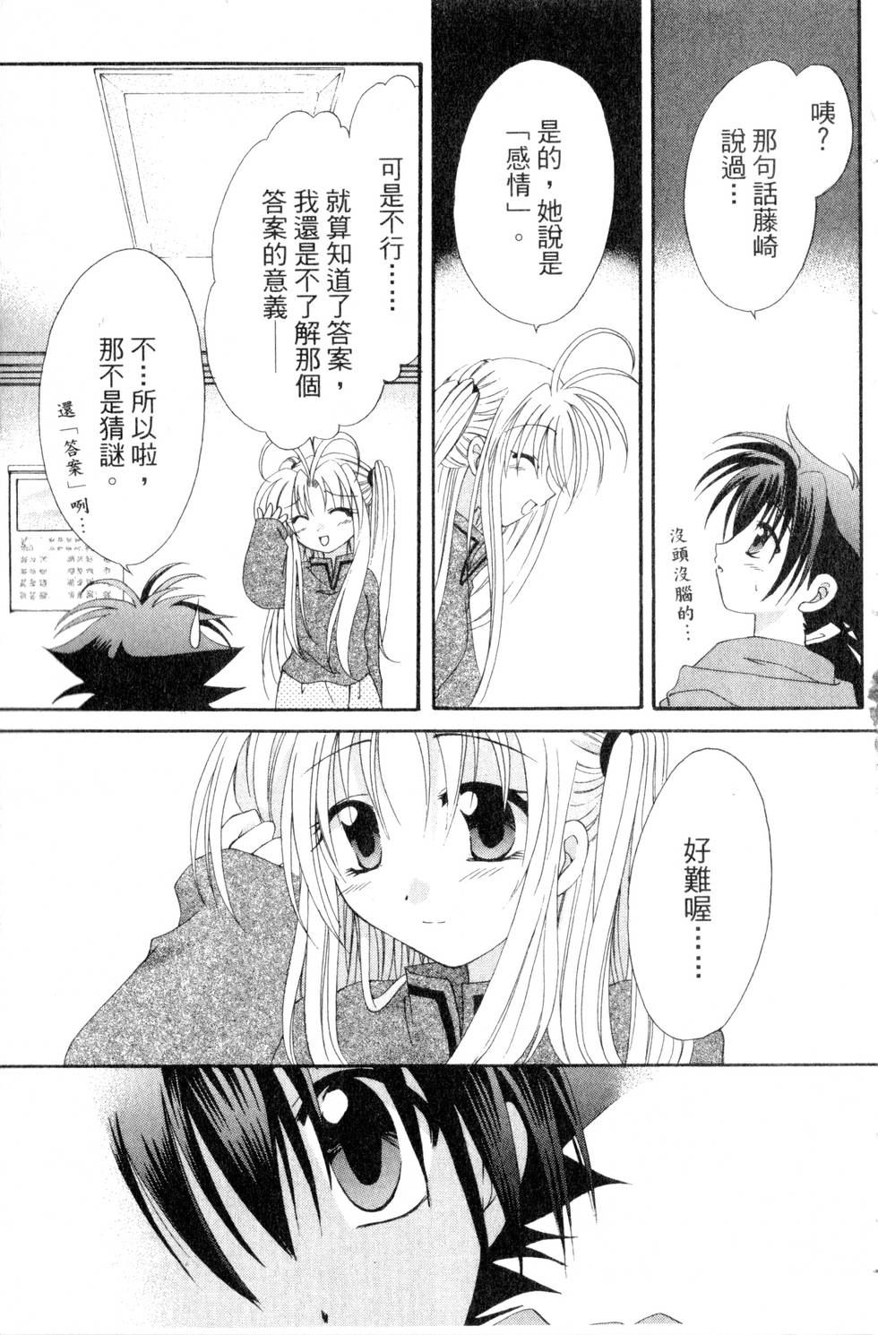 第147页