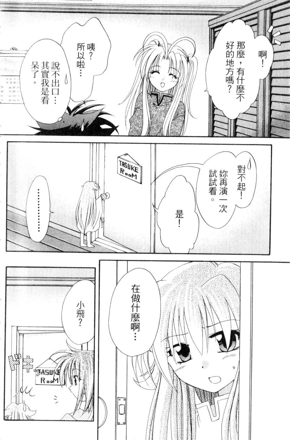 第148页