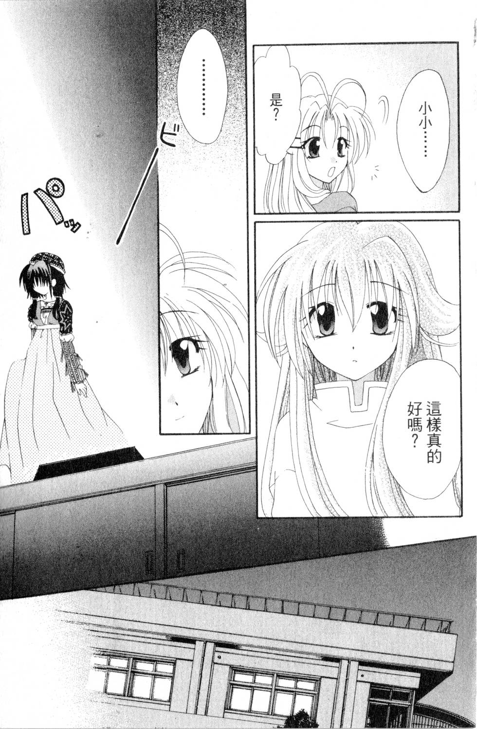 第151页