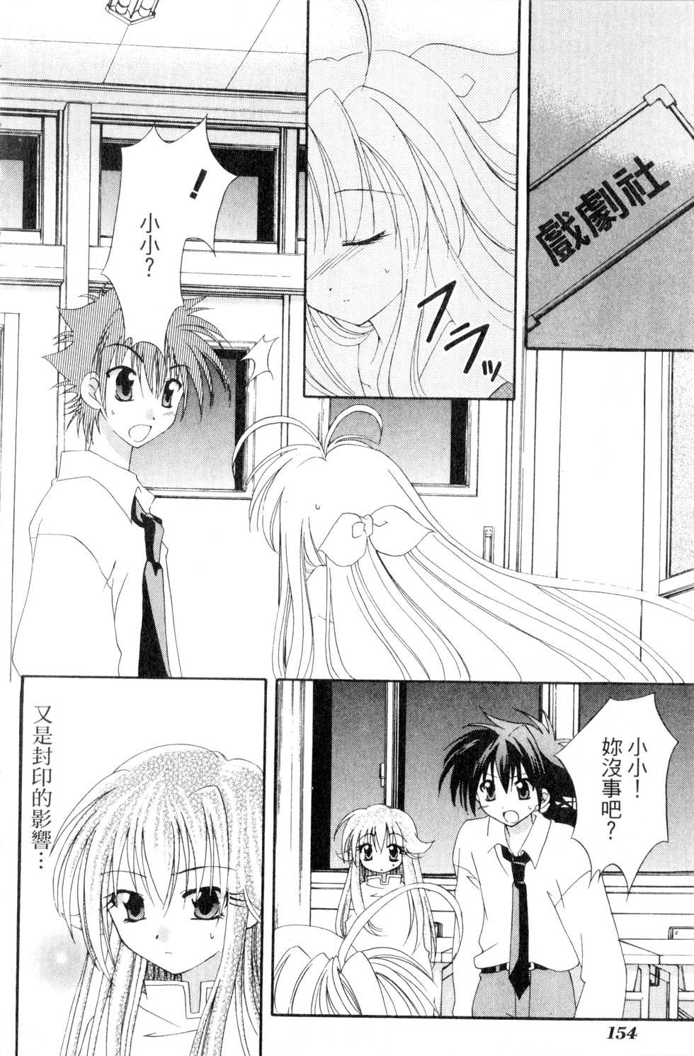 第152页