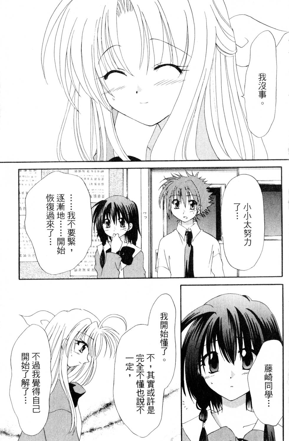 第153页