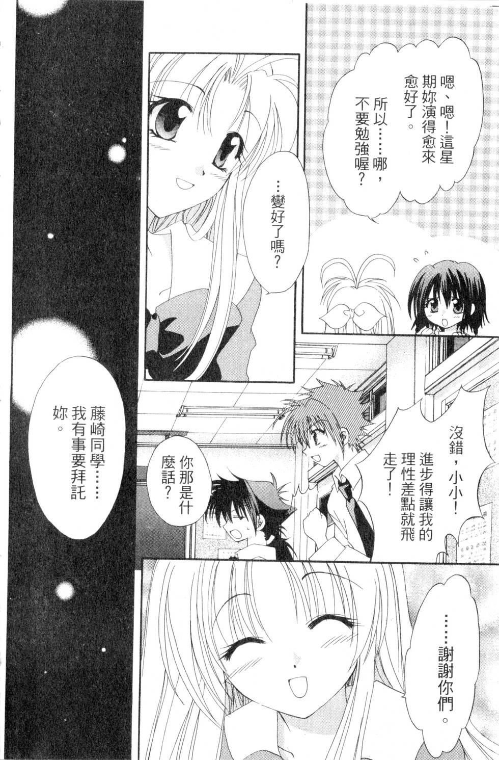 第154页