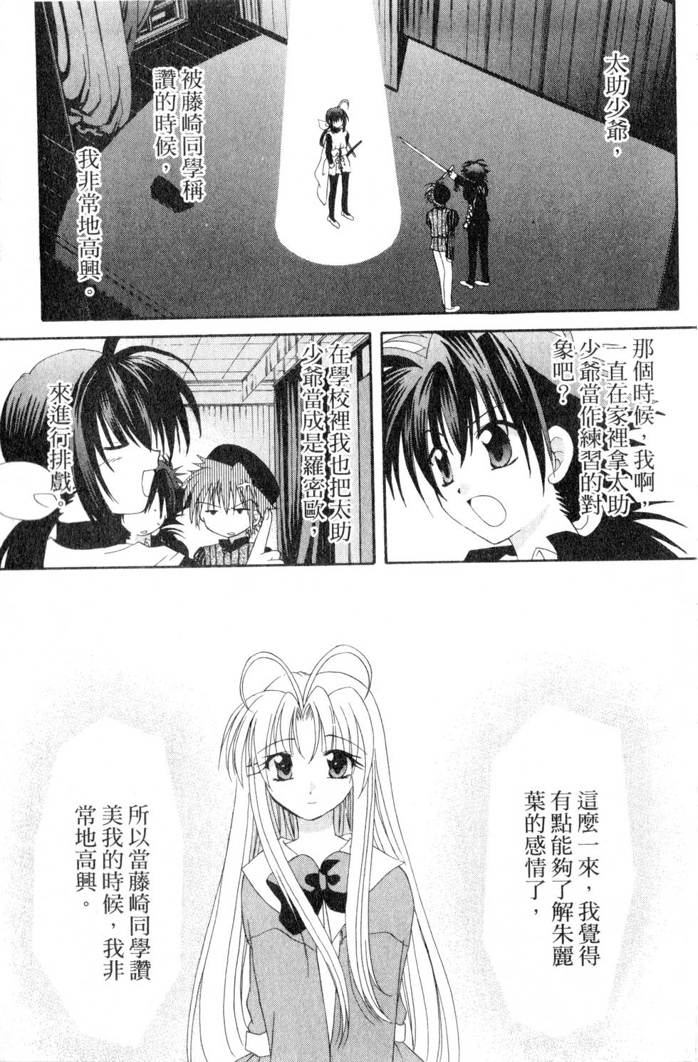 第155页