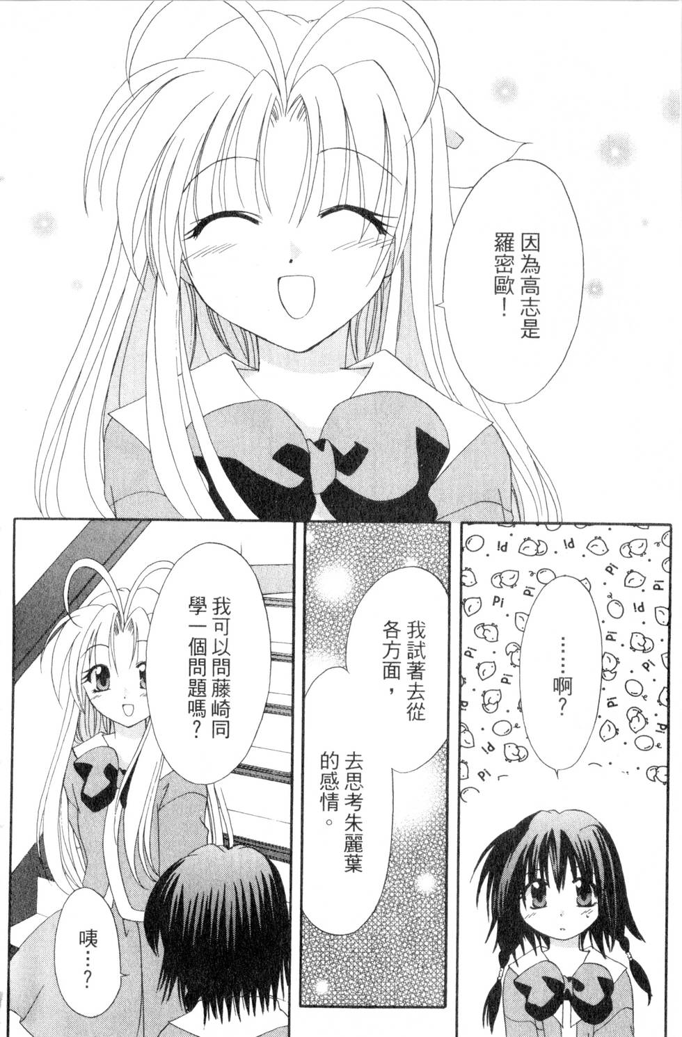 第158页