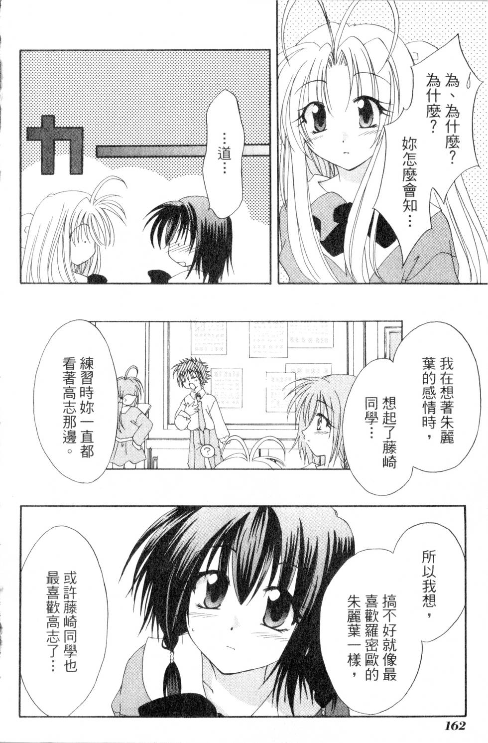 第160页
