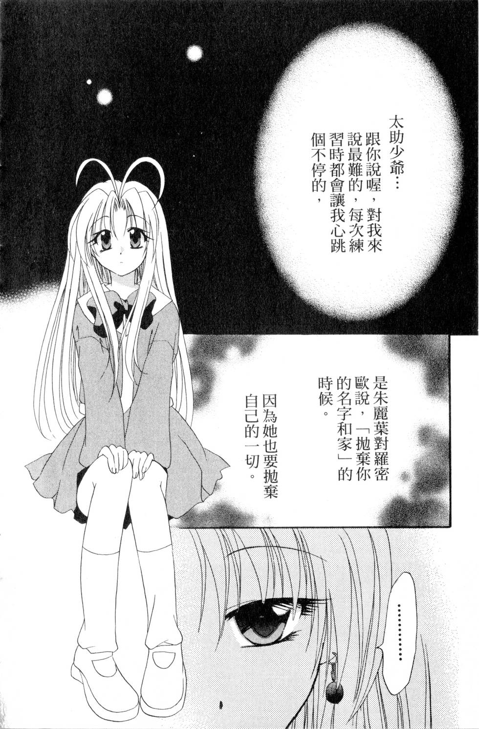 第162页
