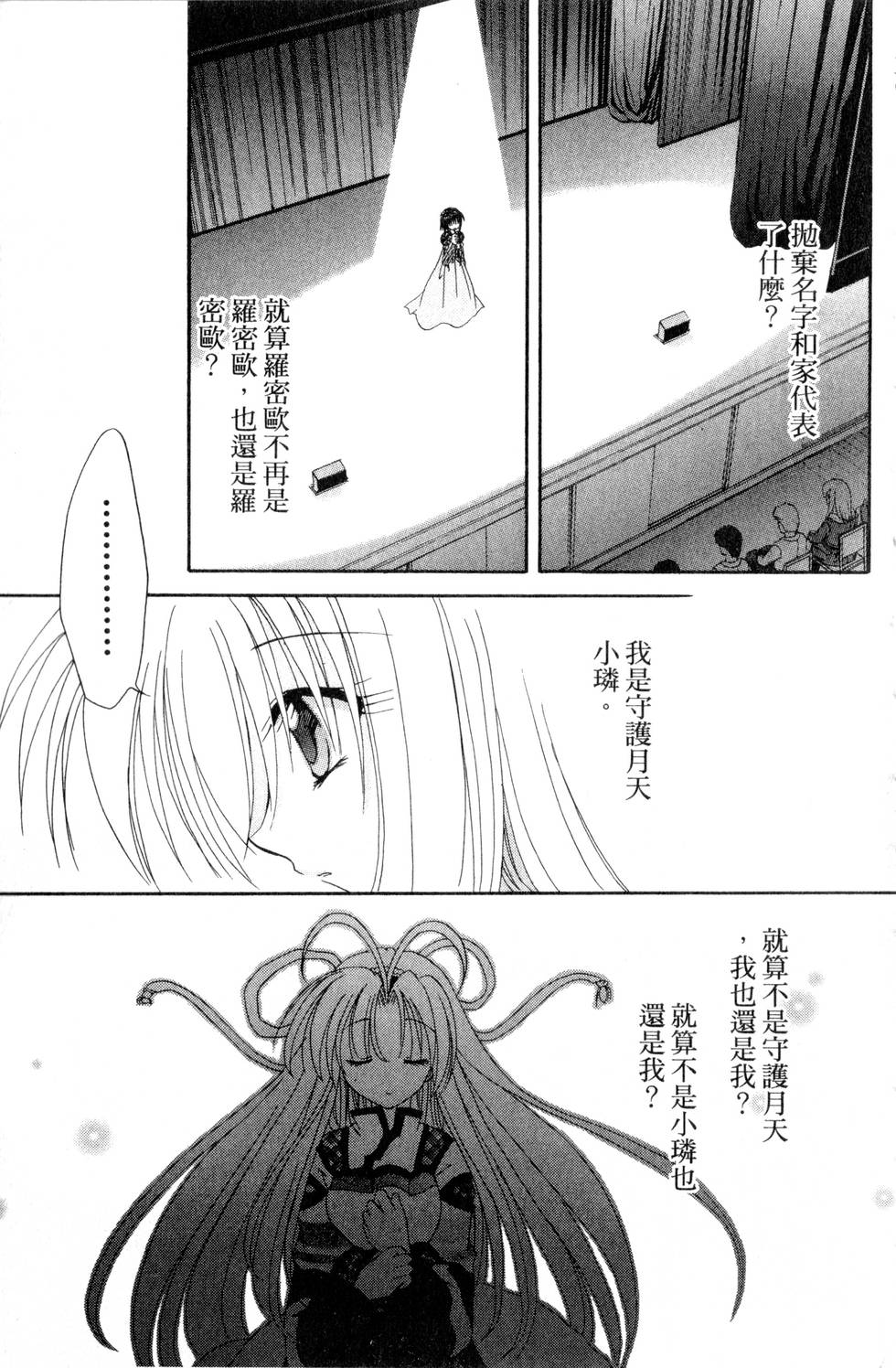 第163页