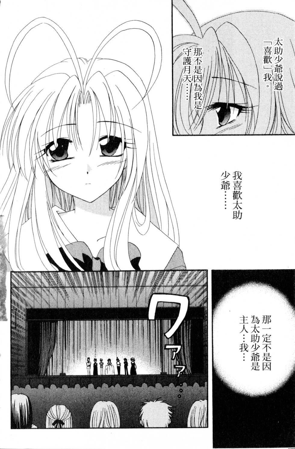 第164页