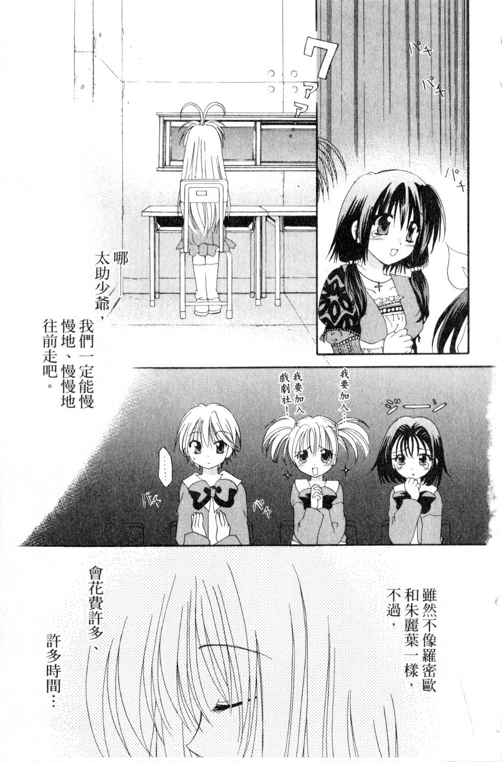 第165页