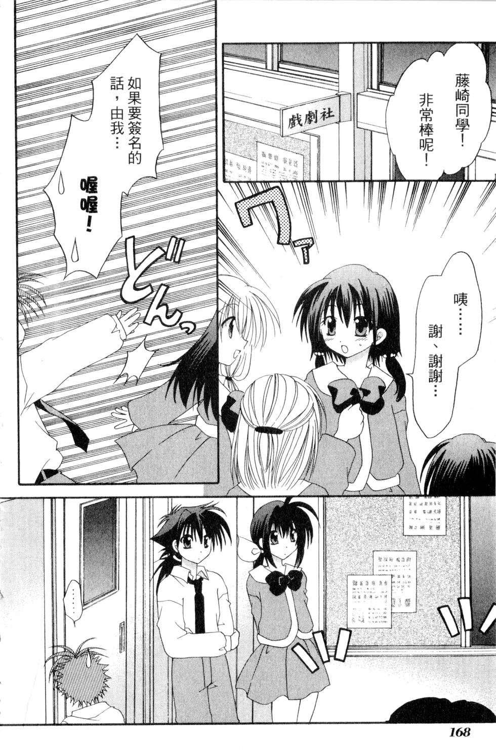第166页