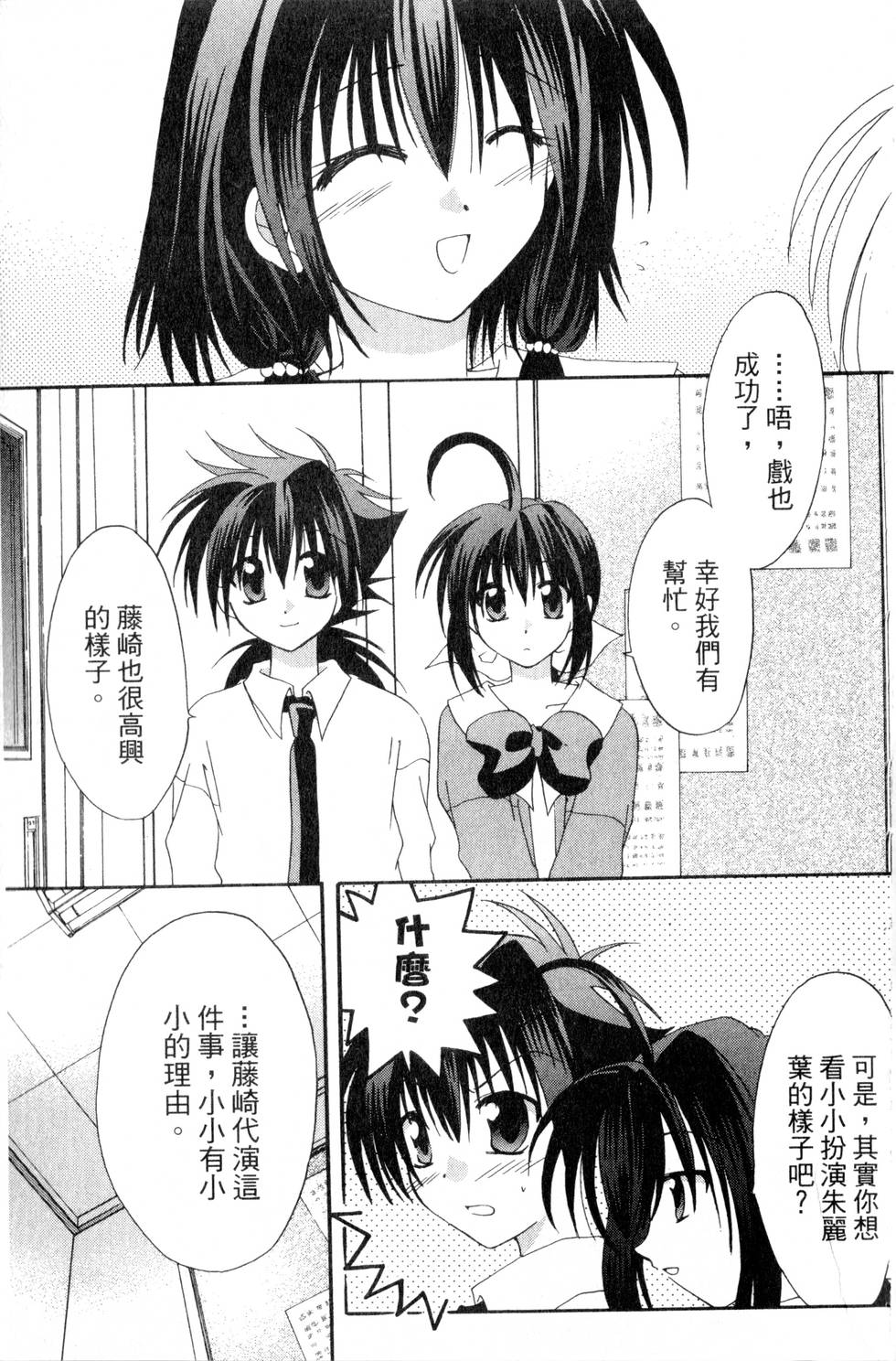 第167页