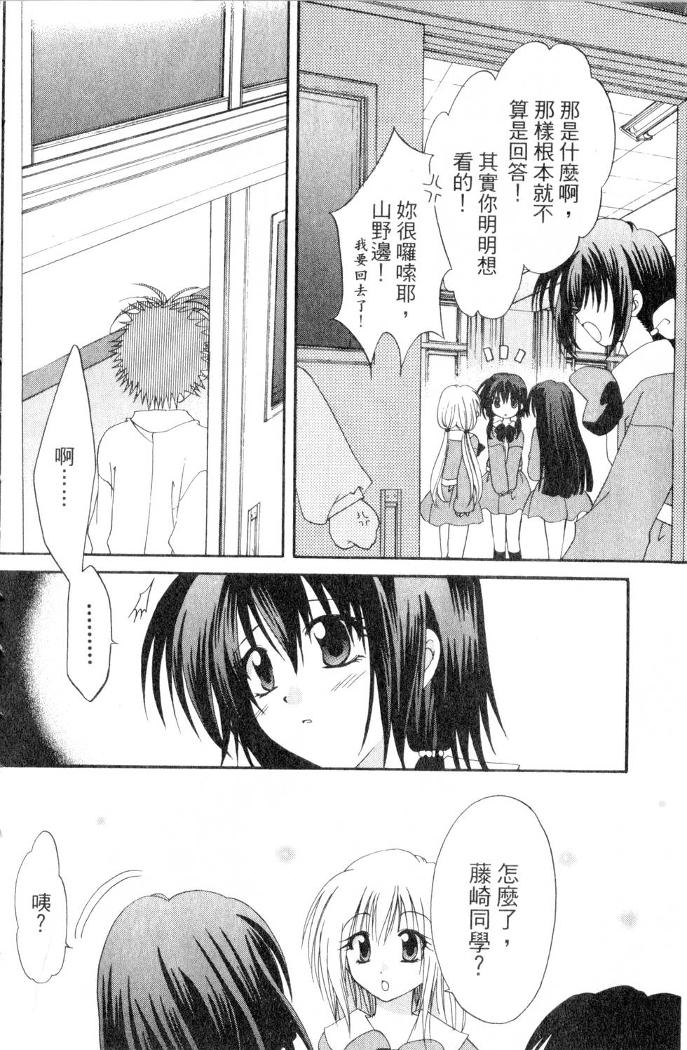 第168页