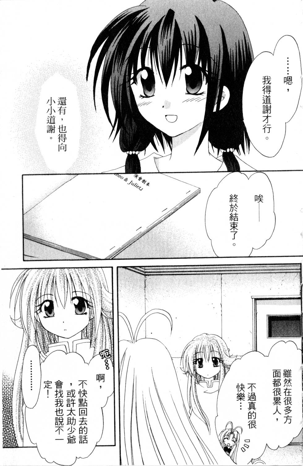 第169页