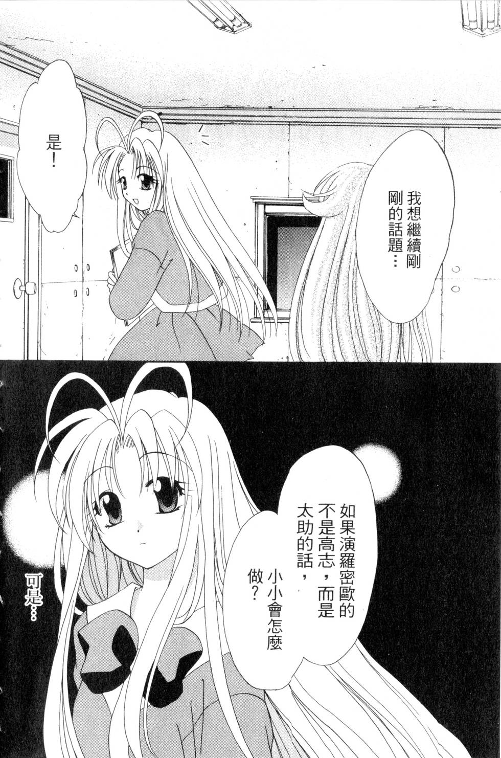 第170页