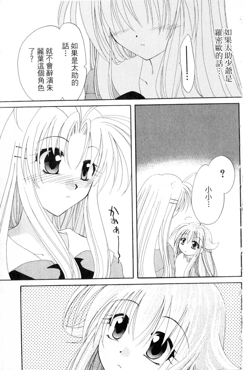 第171页