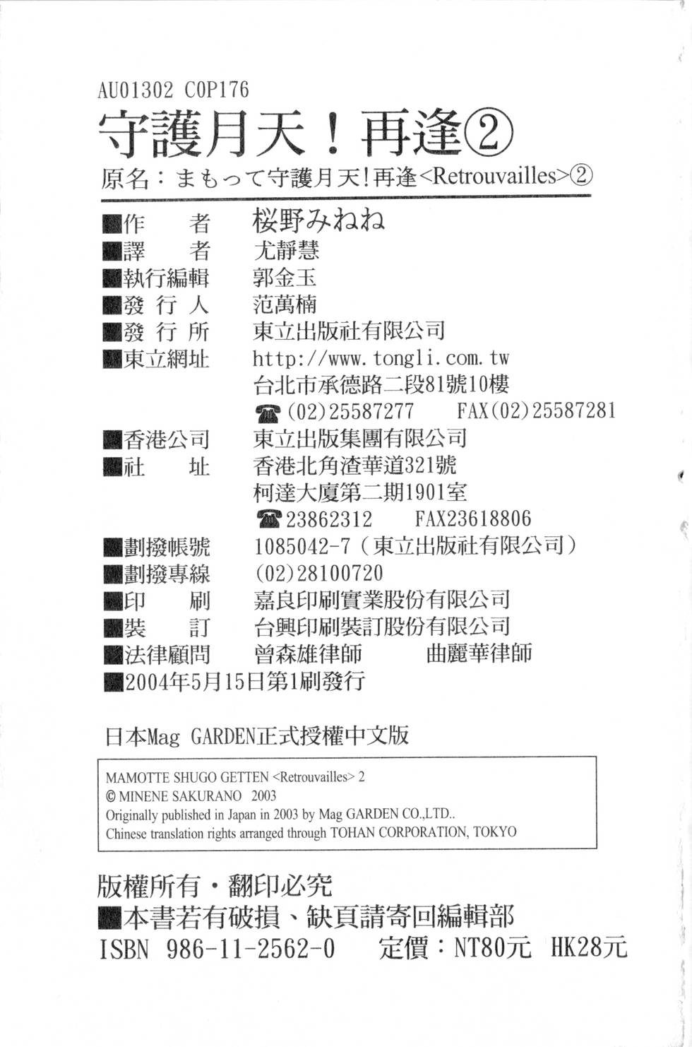 第173页