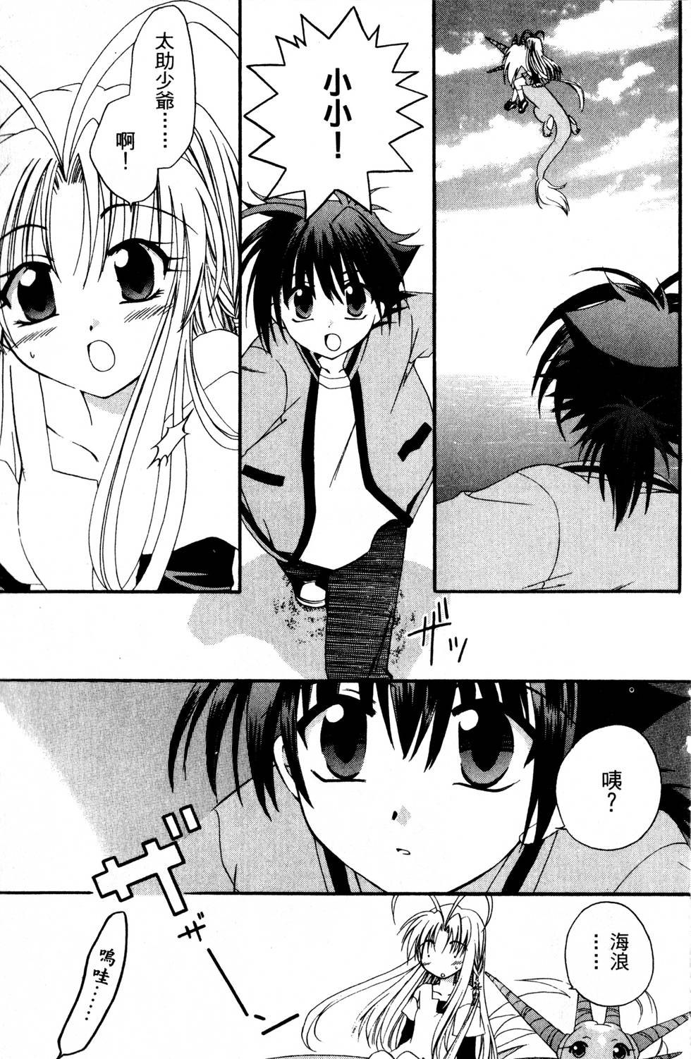 第21页
