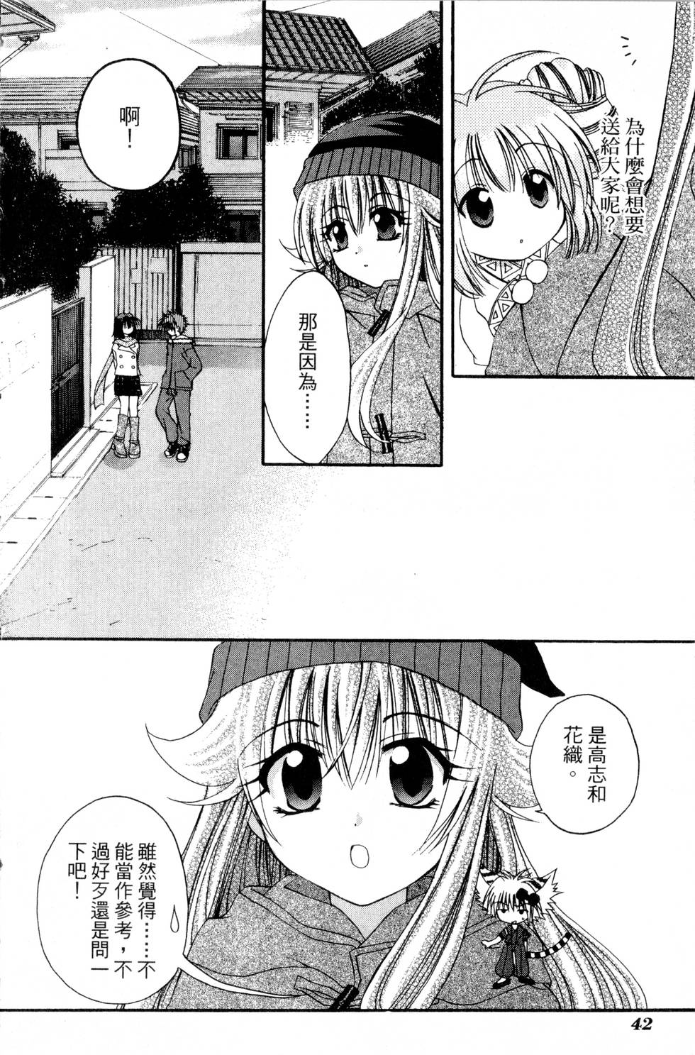 第40页
