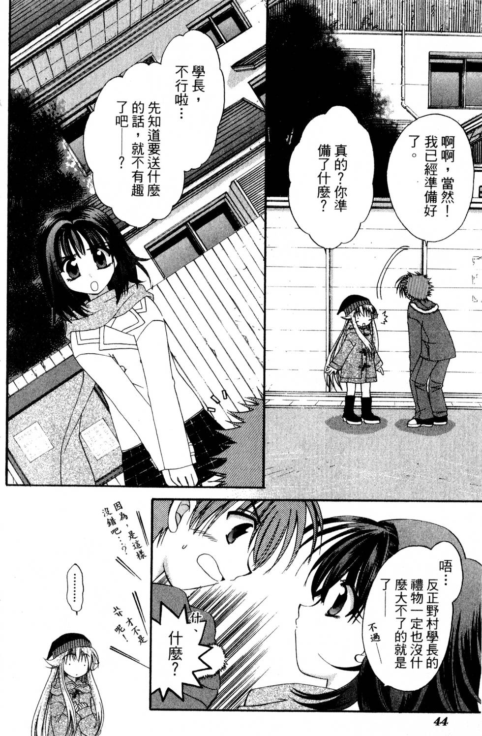 第42页