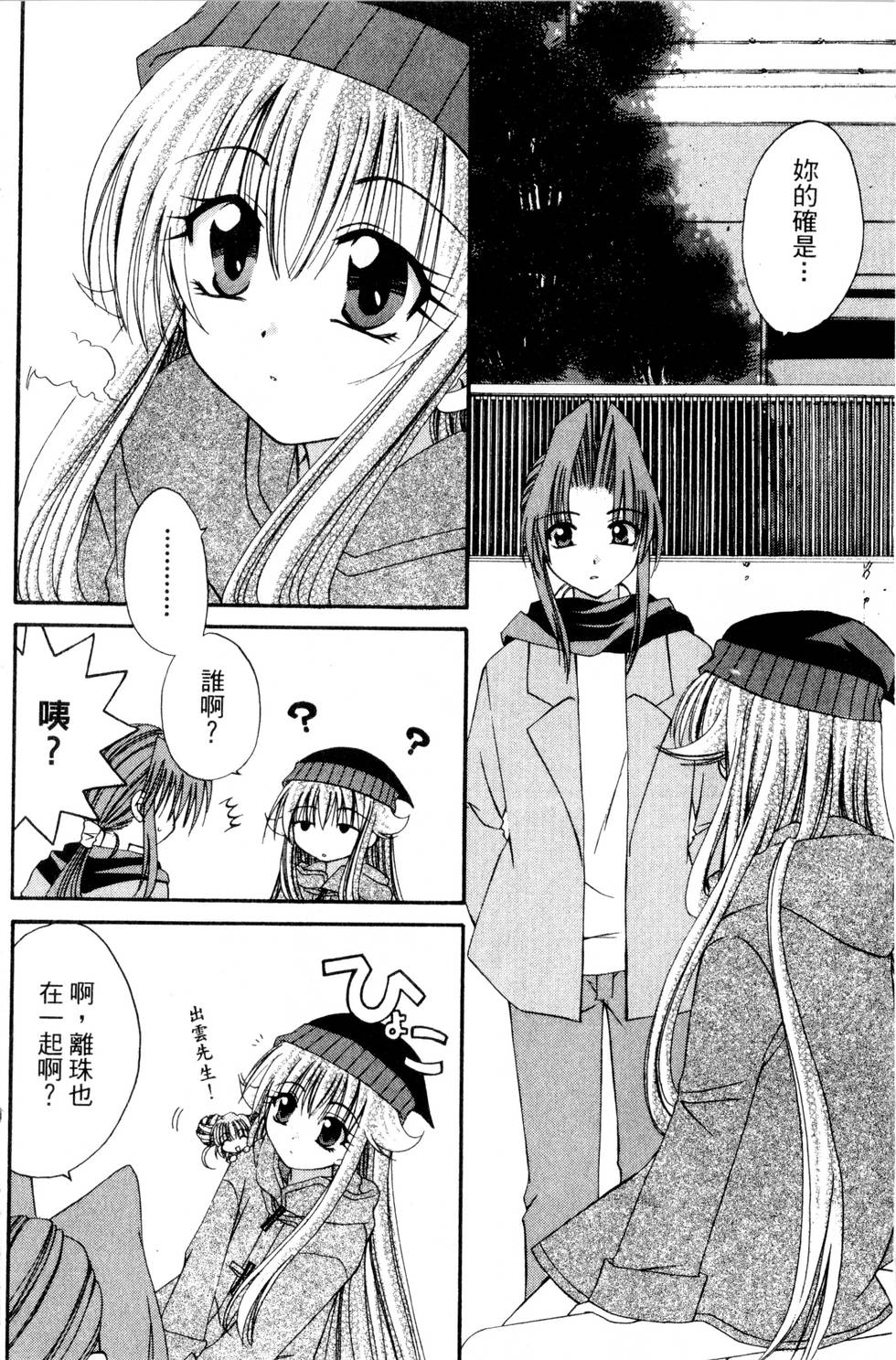 第44页