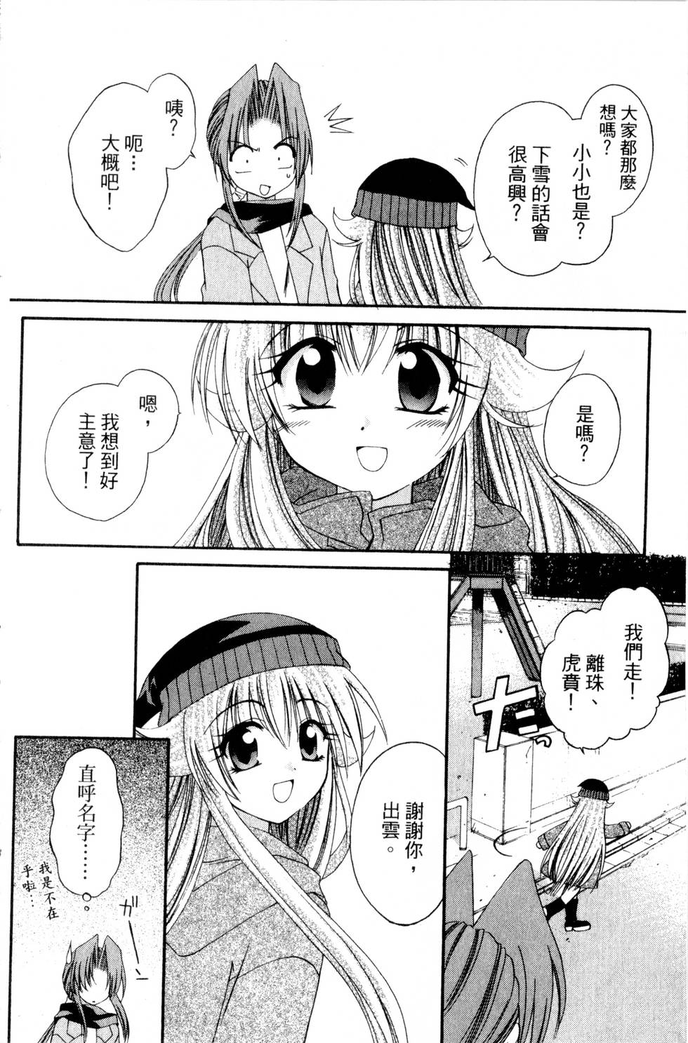 第46页