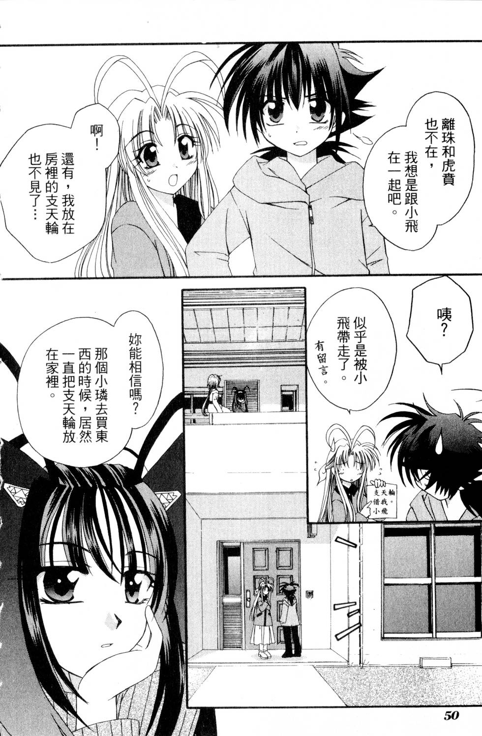 第48页