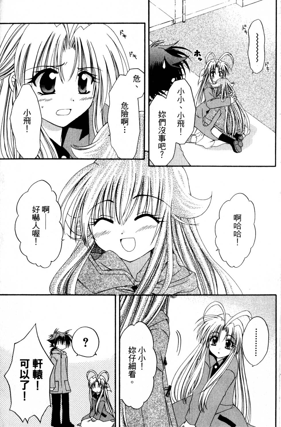 第53页