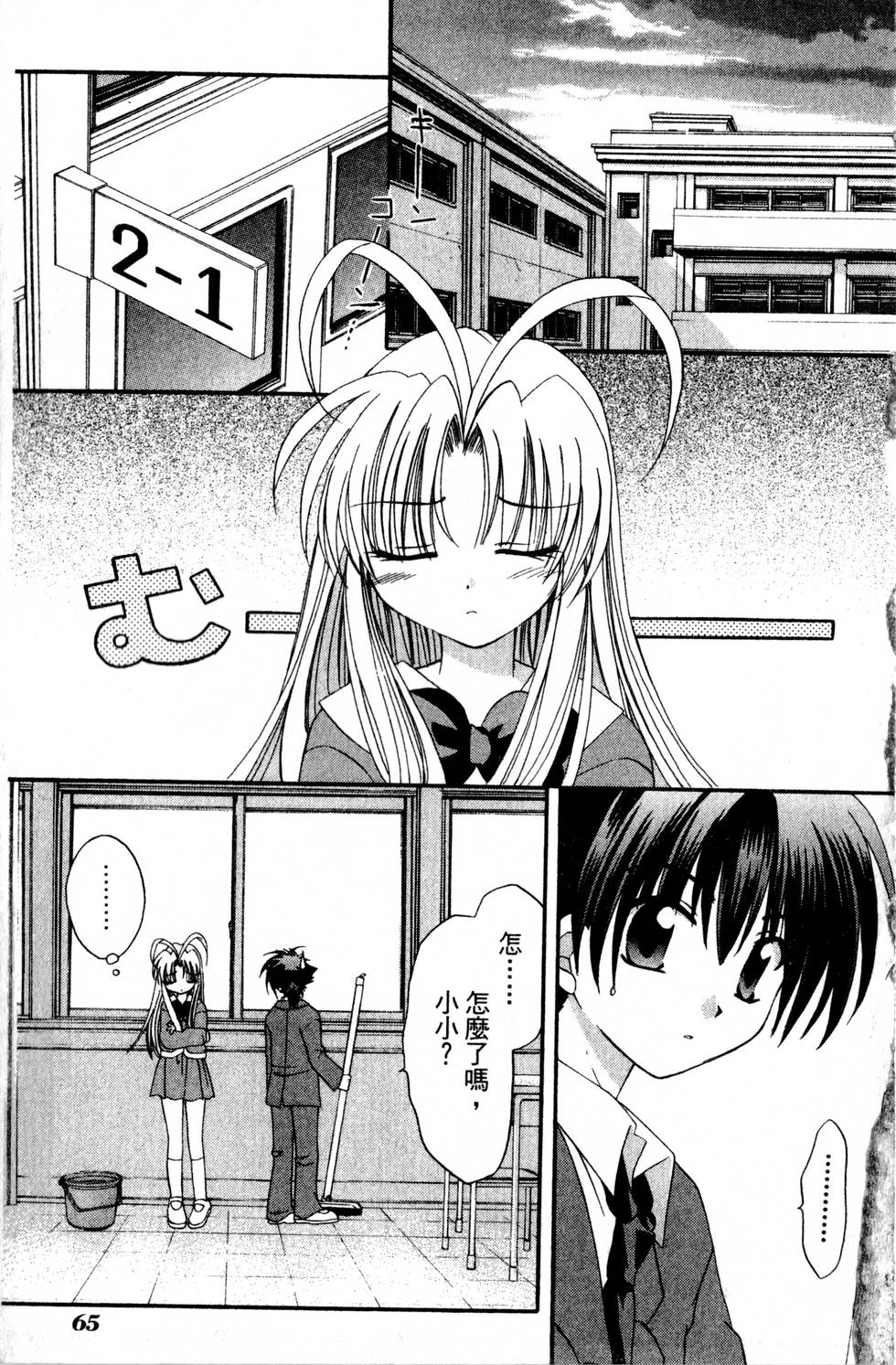 第63页