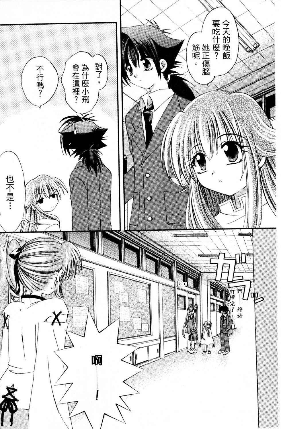 第64页