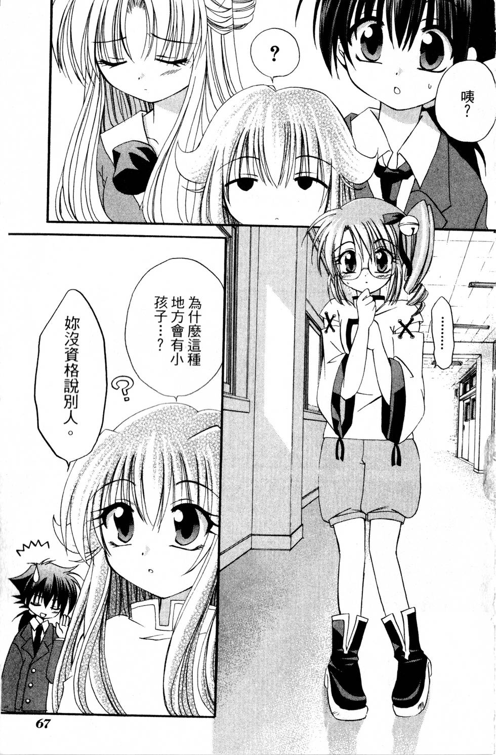 第65页