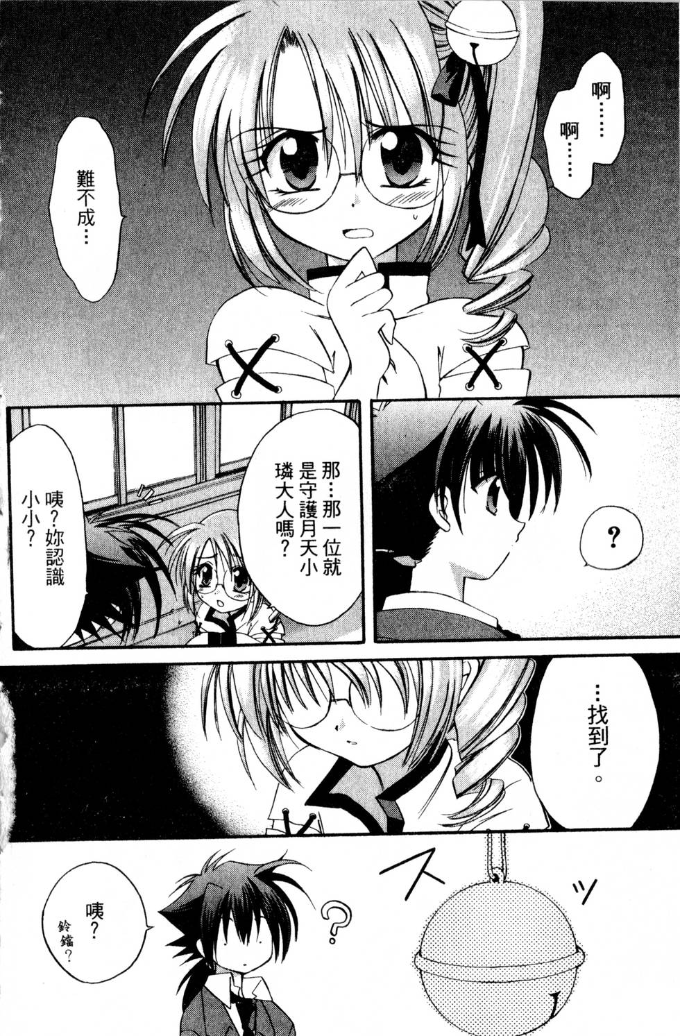 第66页