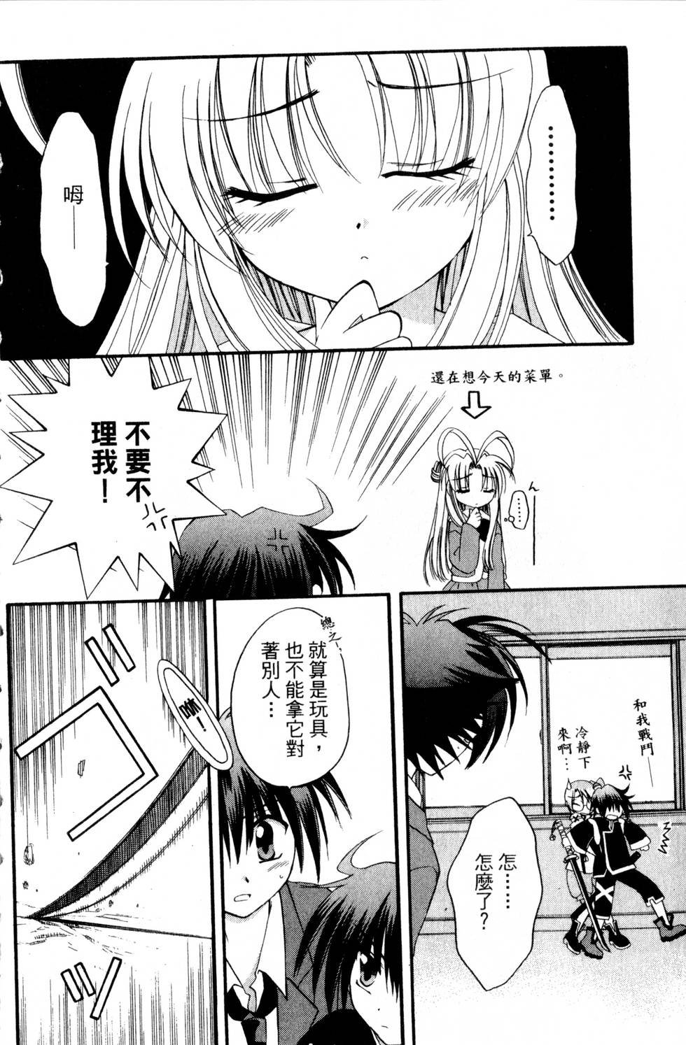 第70页