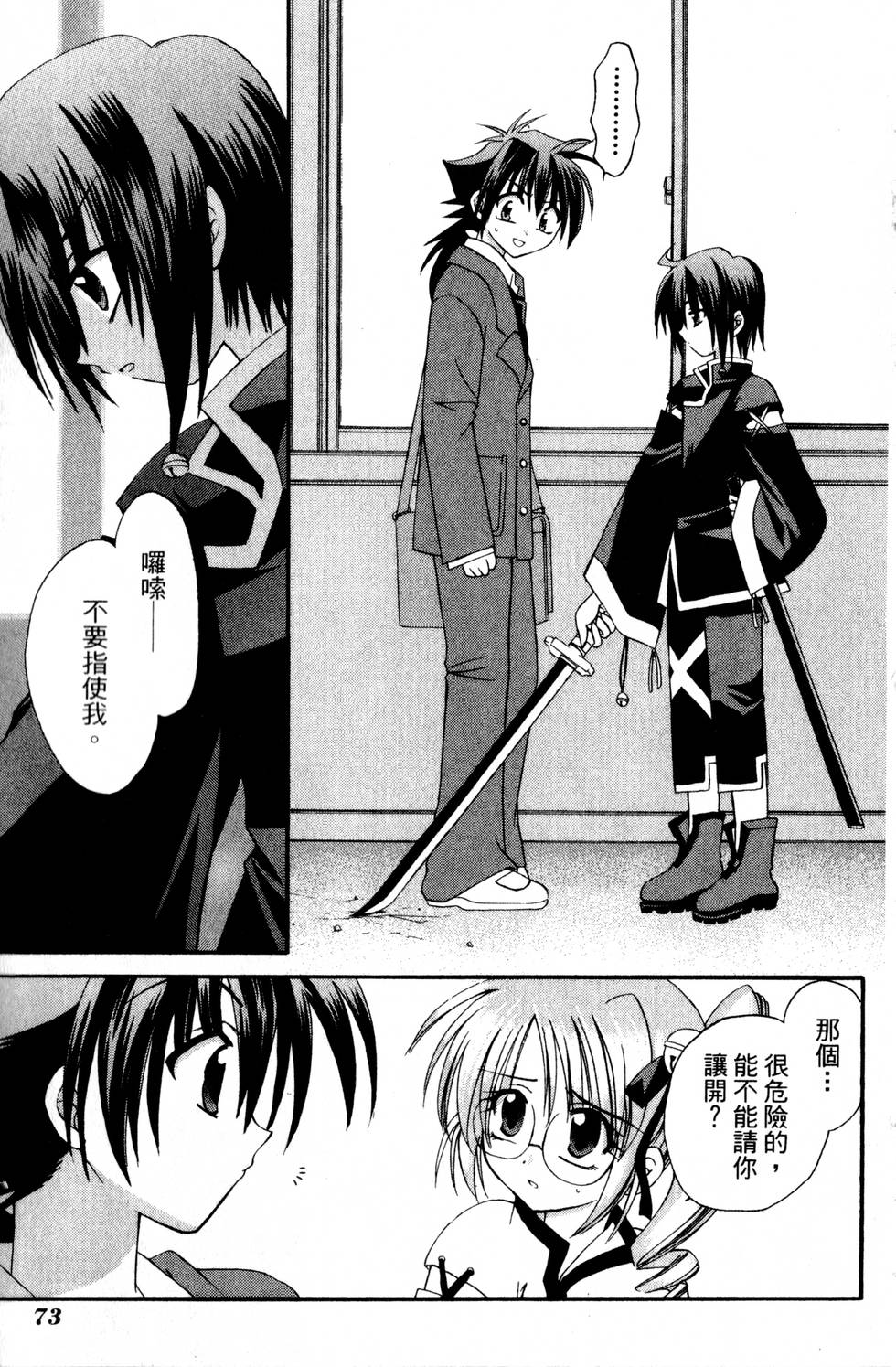 第71页