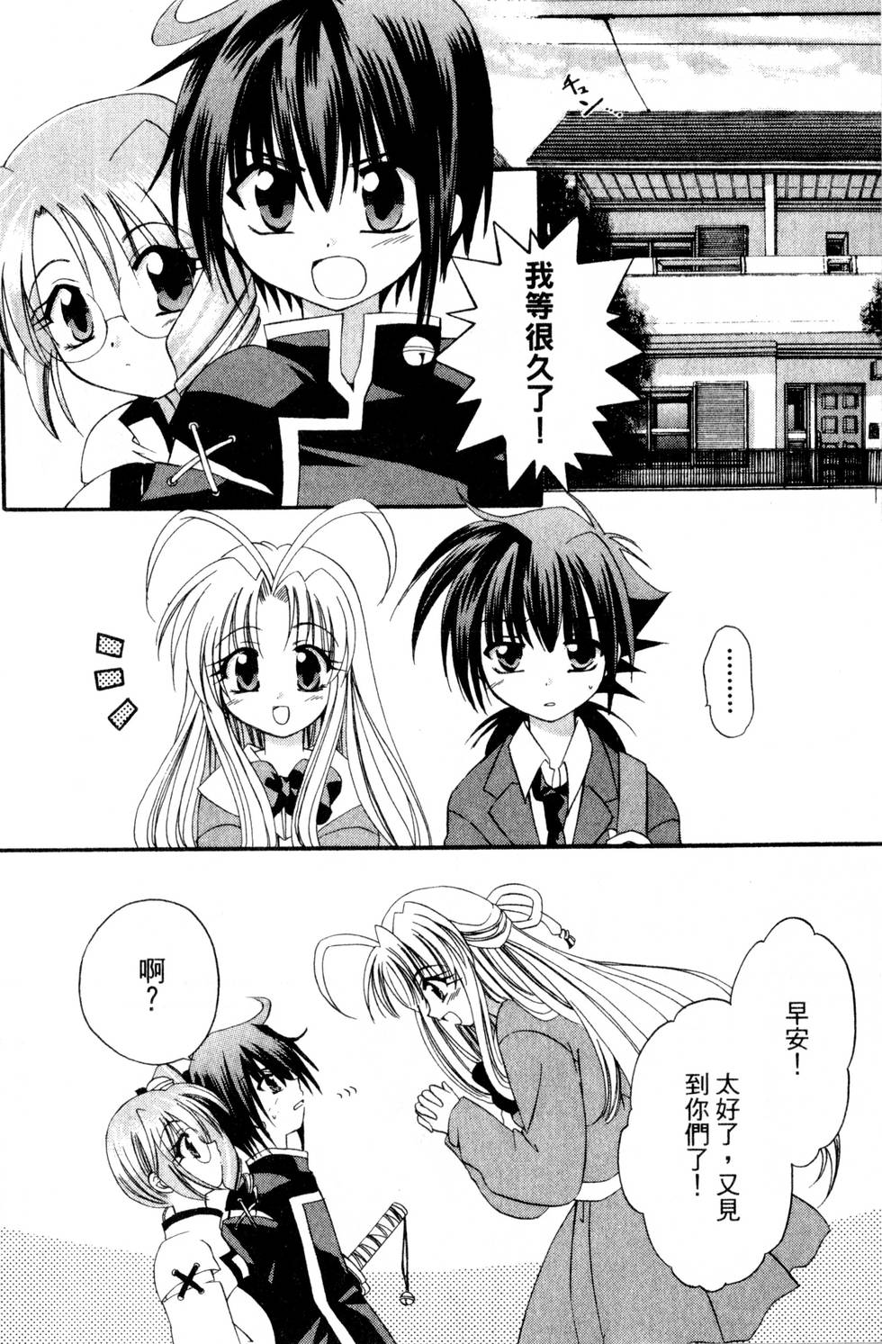 第82页