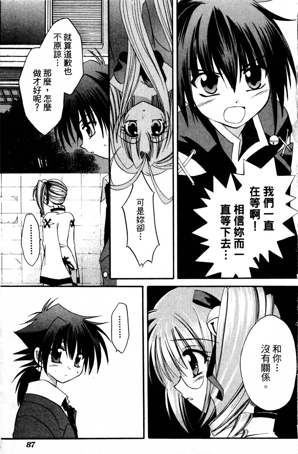 第85页