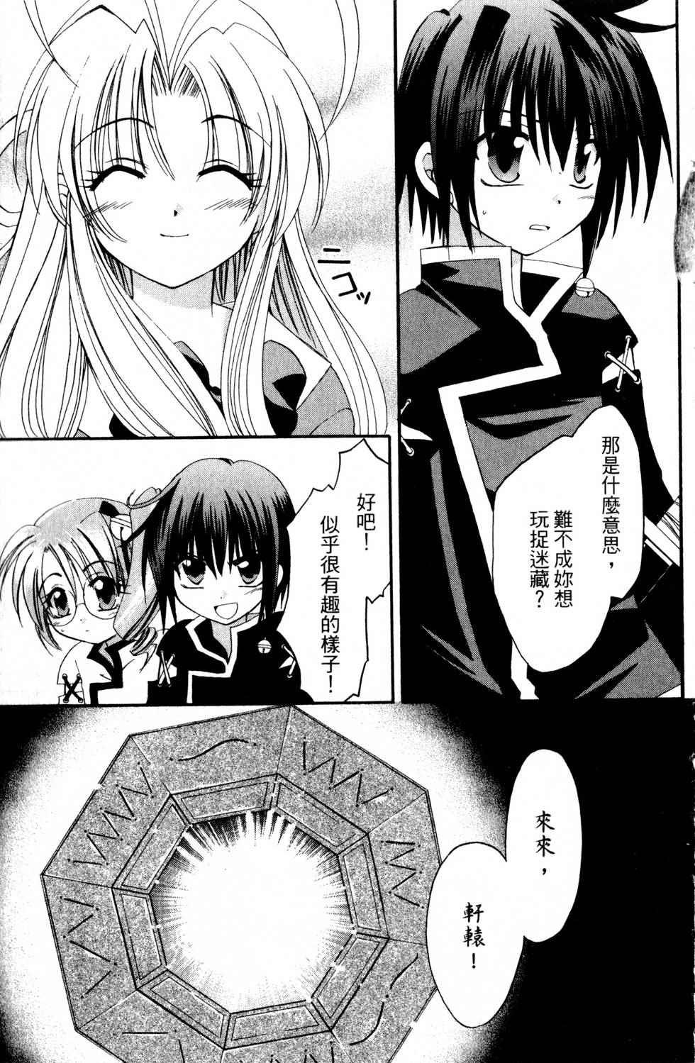 第87页
