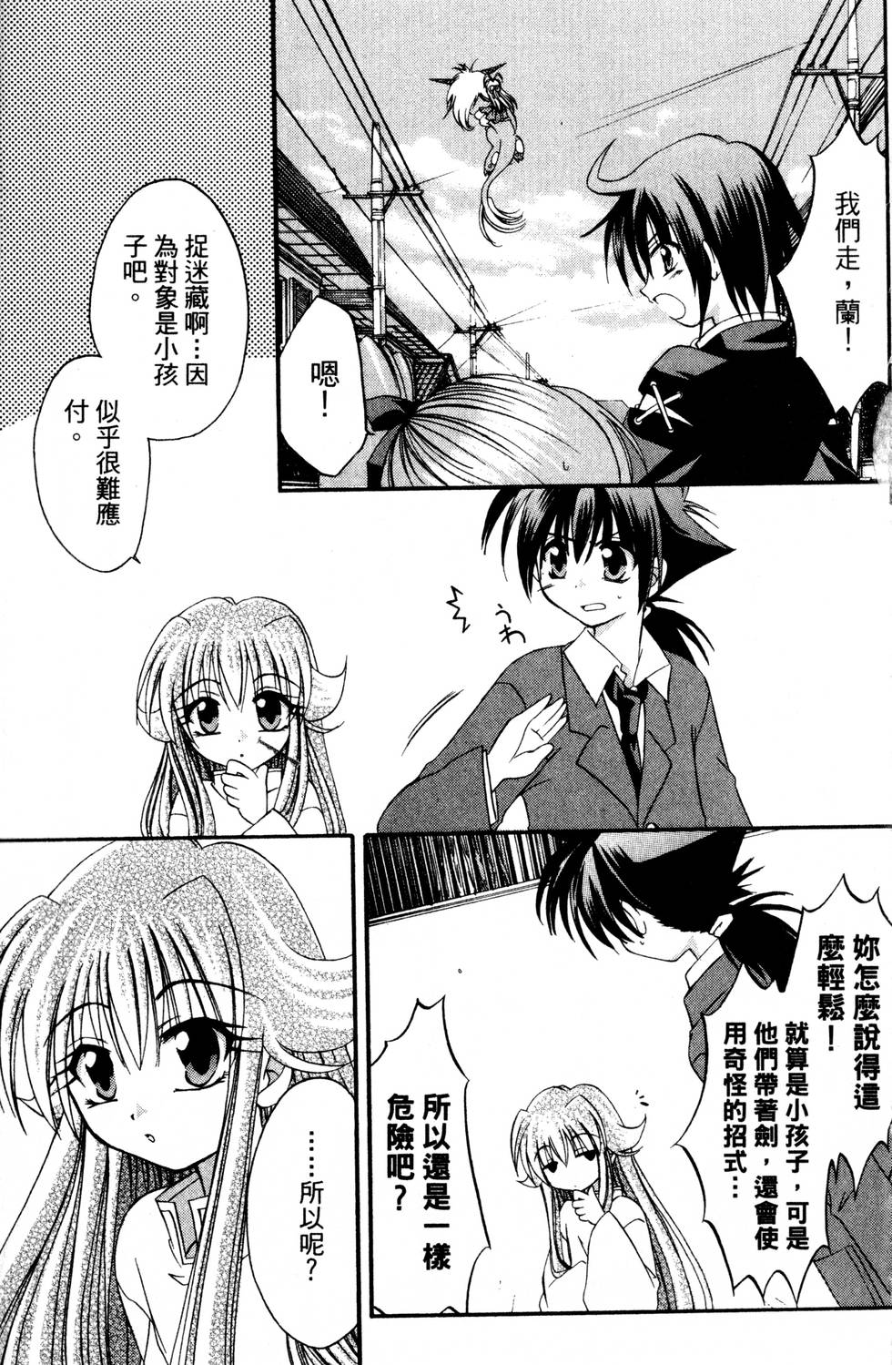 第89页