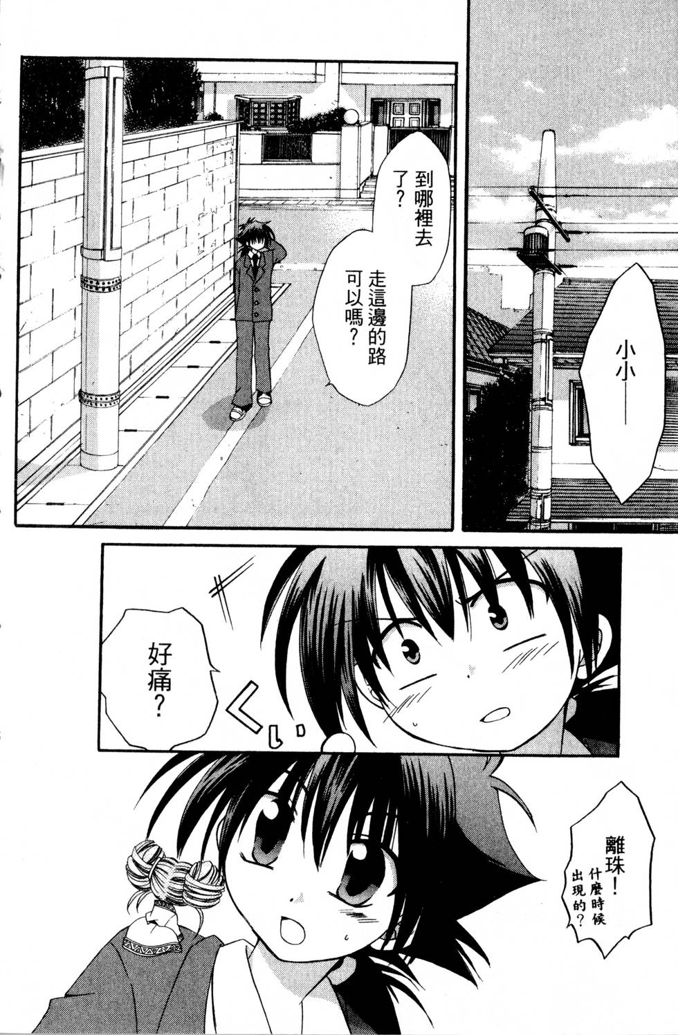 第92页