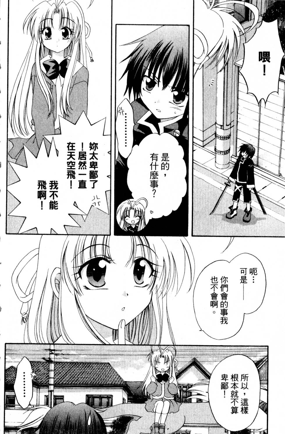 第94页