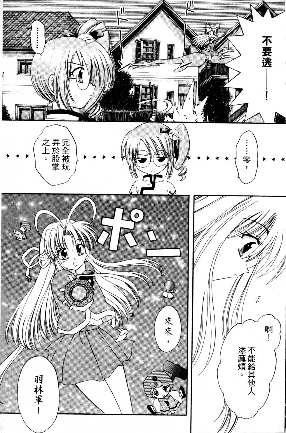 第95页