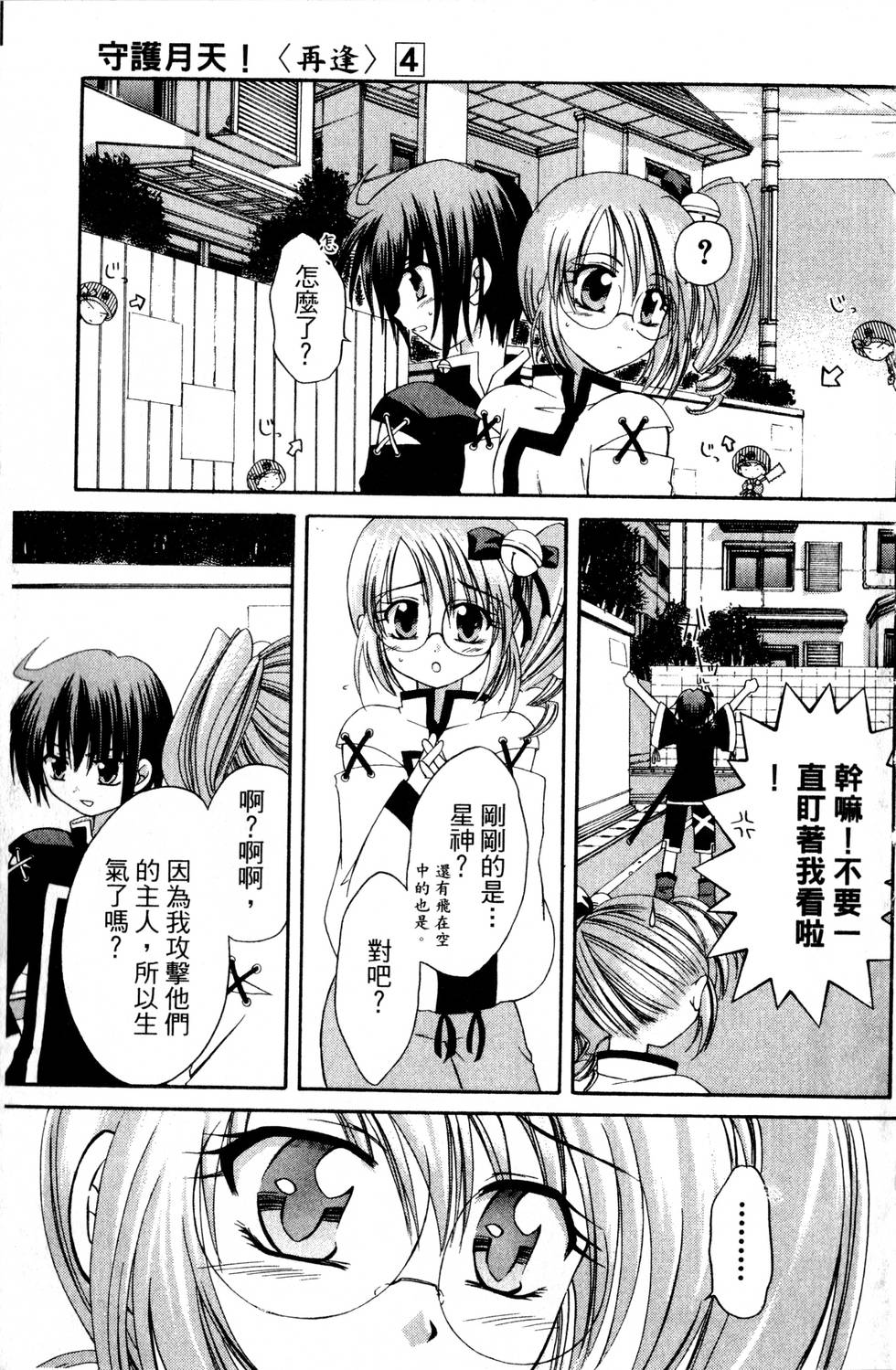 第97页