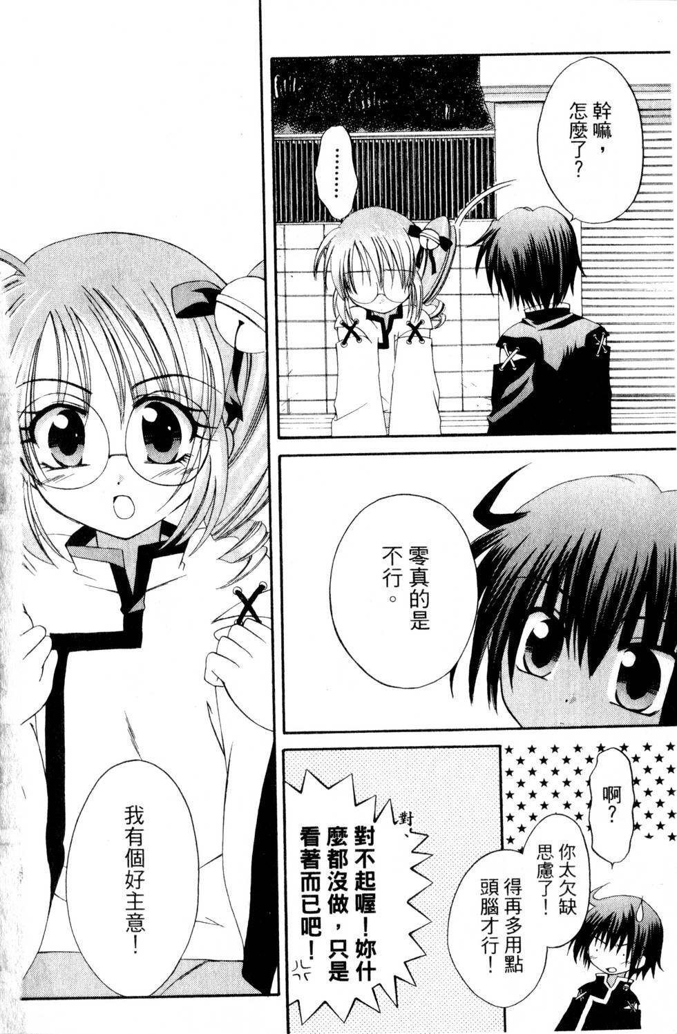 第98页