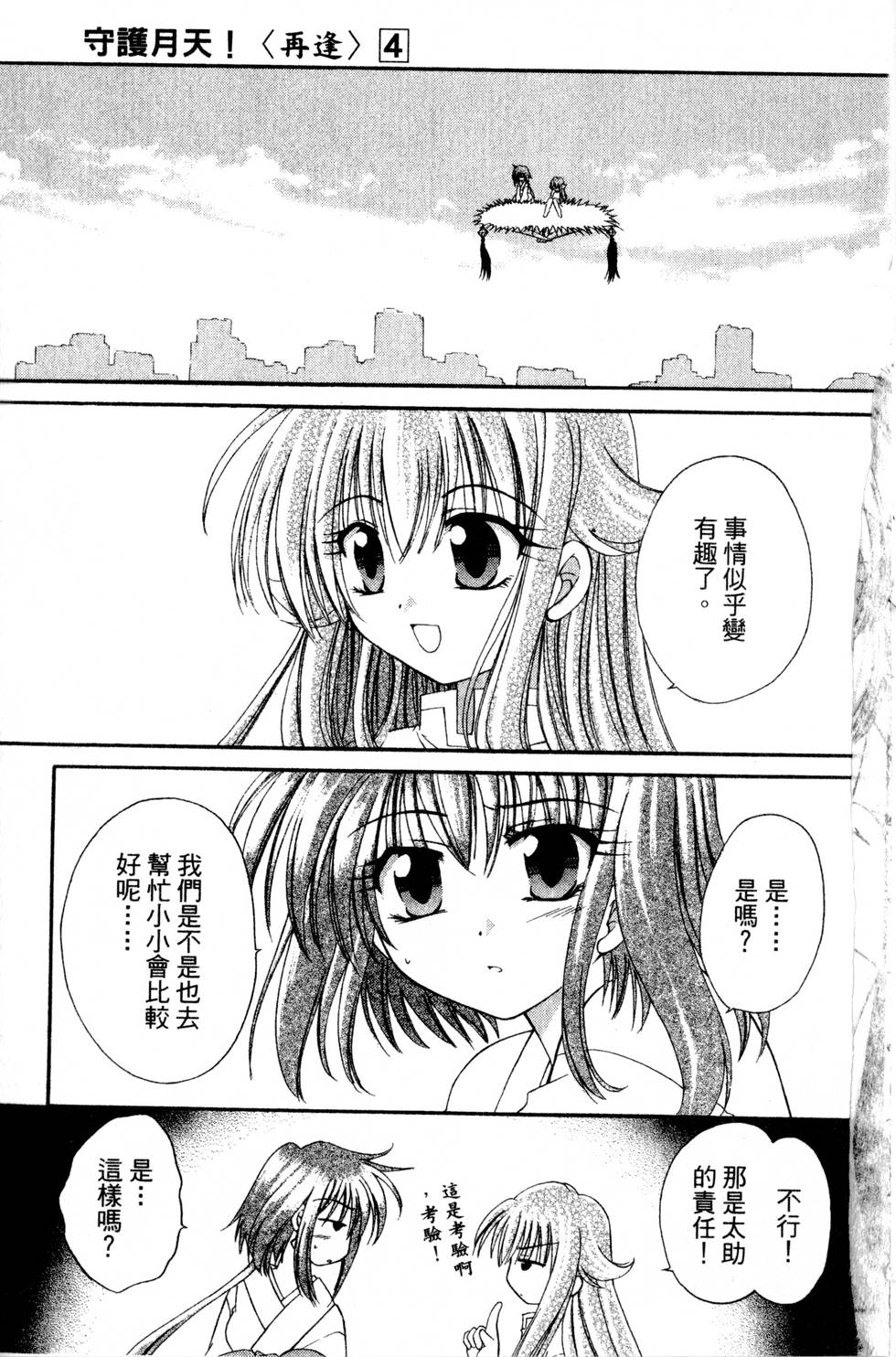 第99页