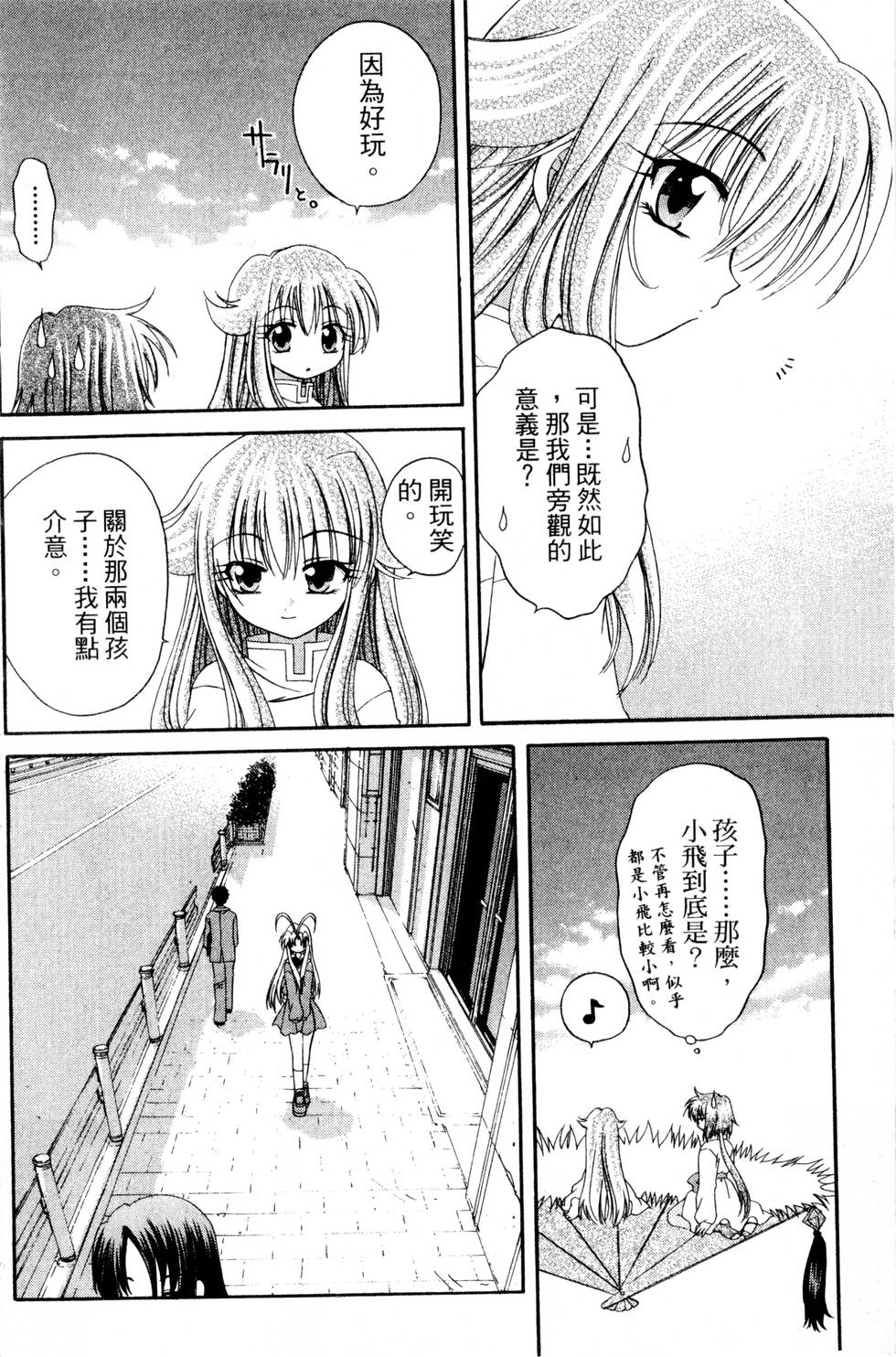 第100页