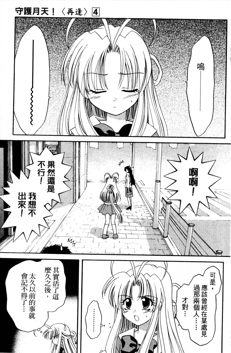 第101页