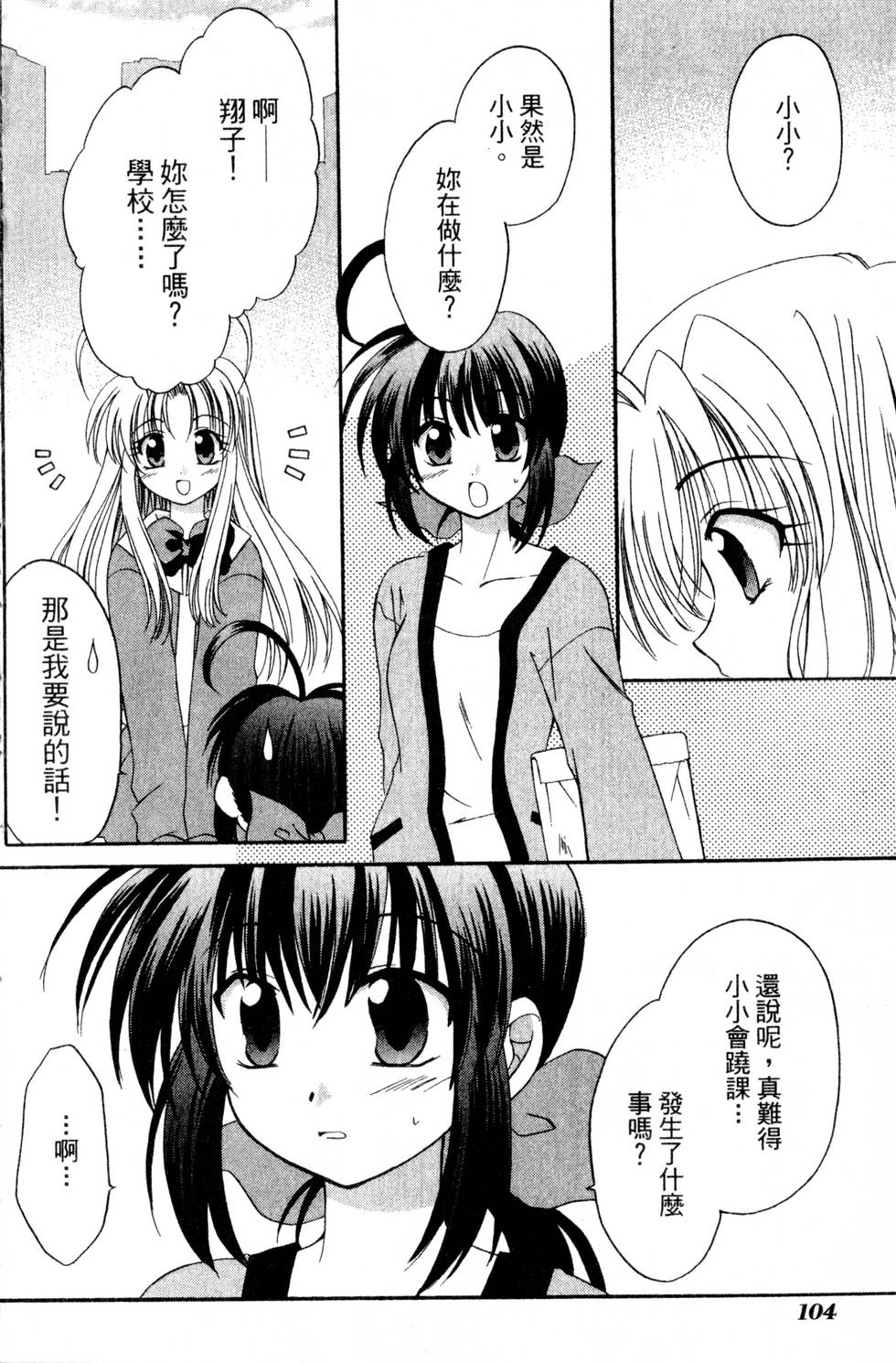 第102页
