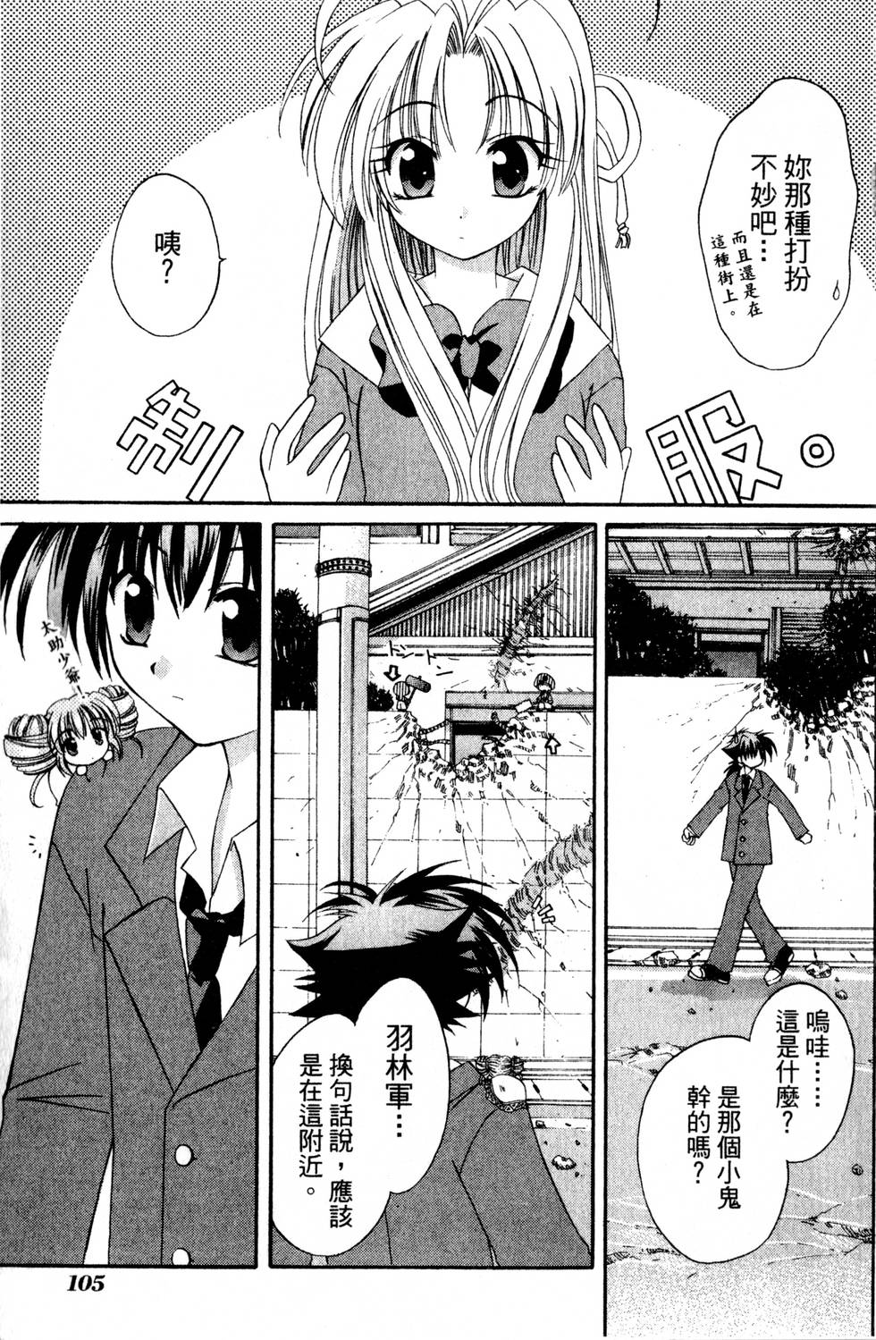 第103页