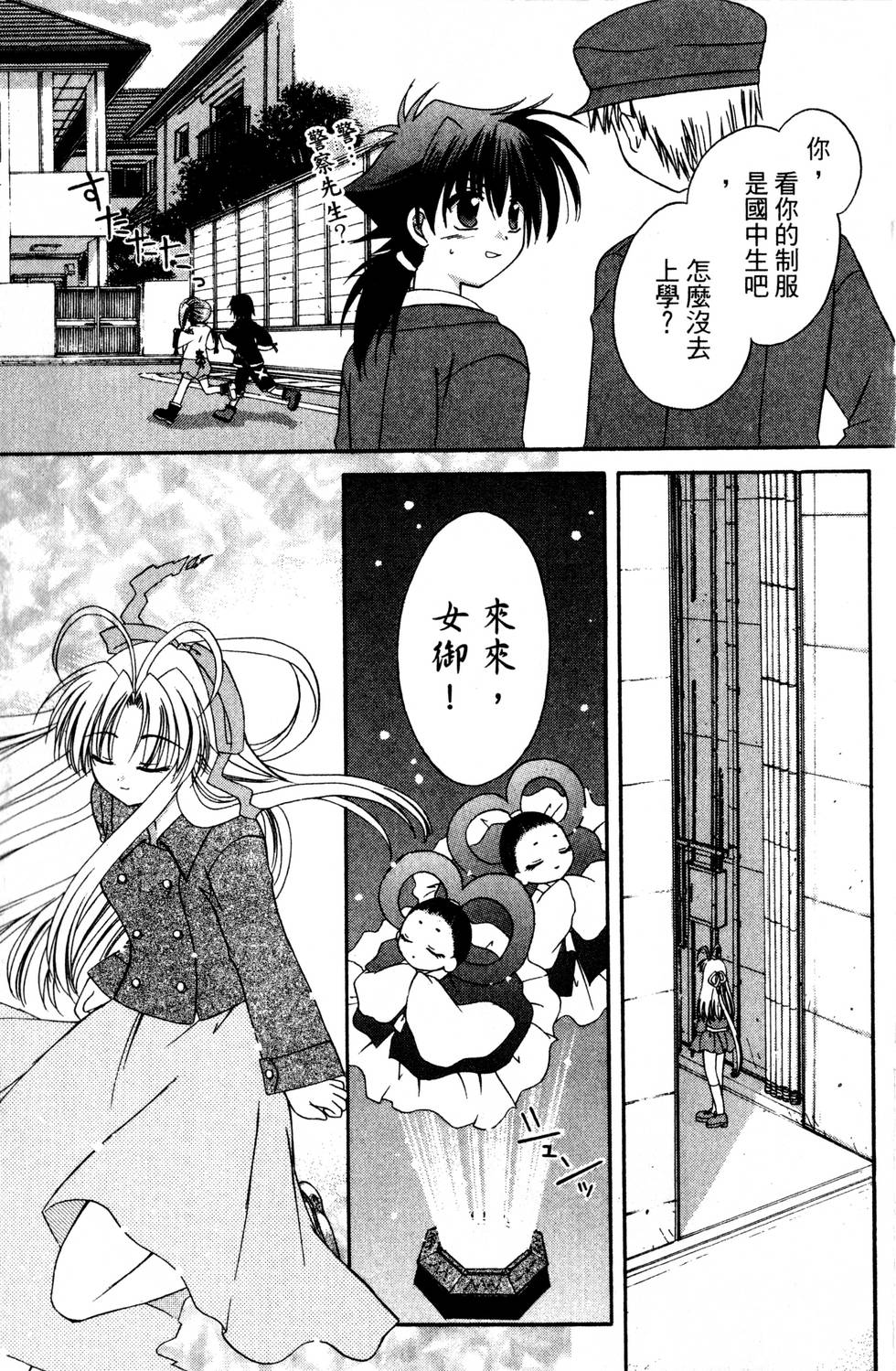 第105页